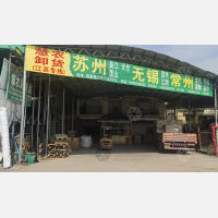 永康到江苏常州专线,永康到江苏常州直达线路,永康到江苏常州中转线路