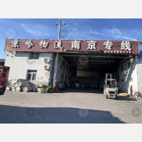 天津到江苏南京浦口区江浦街道专线,天津到江苏南京浦口区江浦街道直达线路,天津到江苏南京浦口区江浦街道中转线路