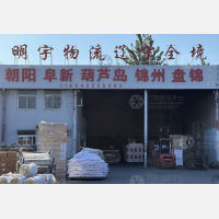天津到内蒙古赤峰宁城专线,天津到内蒙古赤峰宁城直达线路,天津到内蒙古赤峰宁城中转线路