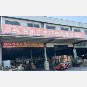 石家庄安邦/志博天利物流