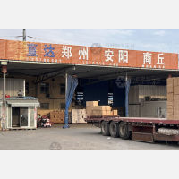 天津到河南驻马店专线,天津到河南驻马店直达线路,天津到河南驻马店中转线路