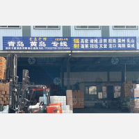 石家庄到山东青岛专线,石家庄到山东青岛直达线路,石家庄到山东青岛中转线路