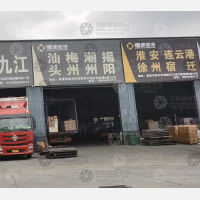 合肥到江苏徐州铜山区专线,合肥到江苏徐州铜山区直达线路,合肥到江苏徐州铜山区中转线路