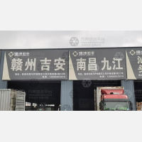 合肥到江西宜春樟树专线,合肥到江西宜春樟树直达线路,合肥到江西宜春樟树中转线路