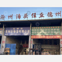 天津到山东滨州专线,天津到山东滨州直达线路,天津到山东滨州中转线路