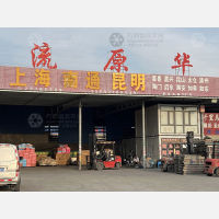 天津到云南丽江专线,天津到云南丽江直达线路,天津到云南丽江中转线路