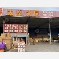 天津到山西大同专线,天津到山西大同直达线路,天津到山西大同中转线路