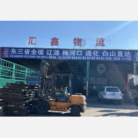 天津到辽宁抚顺专线,天津到辽宁抚顺直达线路,天津到辽宁抚顺中转线路