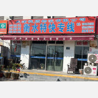 天津到河北衡水专线,天津到河北衡水直达线路,天津到河北衡水中转线路