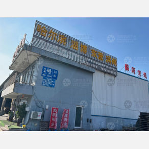 天津金鹏伟业物流
