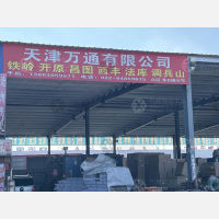 天津到辽宁铁岭西丰专线,天津到辽宁铁岭西丰直达线路,天津到辽宁铁岭西丰中转线路