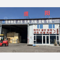 天津到辽宁丹东凤城专线,天津到辽宁丹东凤城直达线路,天津到辽宁丹东凤城中转线路