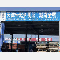 天津到湖南常德专线,天津到湖南常德直达线路,天津到湖南常德中转线路