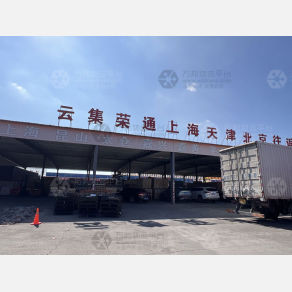 天津云集荣通物流