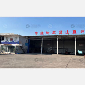 天津丰隆物流