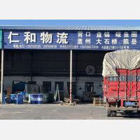 天津到辽宁盘锦专线,天津到辽宁盘锦直达线路,天津到辽宁盘锦中转线路