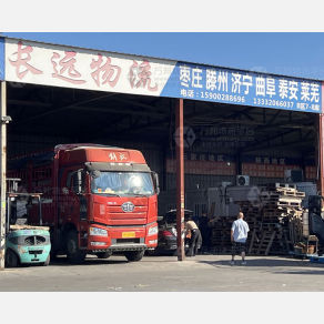 天津长远物流