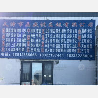 天津到浙江金华东阳专线,天津到浙江金华东阳直达线路,天津到浙江金华东阳中转线路
