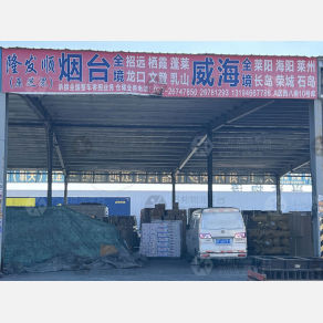 天津隆发顺物流