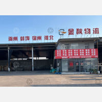 天津到安徽淮北专线,天津到安徽淮北直达线路,天津到安徽淮北中转线路