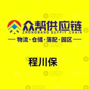 南昌众帮物流