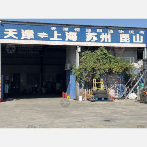 天津恒源顺通物流