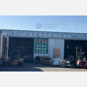 天津长吉物流