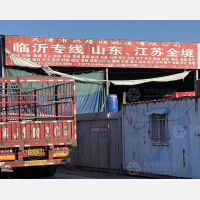 天津到江苏徐州睢宁专线,天津到江苏徐州睢宁直达线路,天津到江苏徐州睢宁中转线路