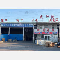 天津到江苏徐州睢宁专线,天津到江苏徐州睢宁直达线路,天津到江苏徐州睢宁中转线路