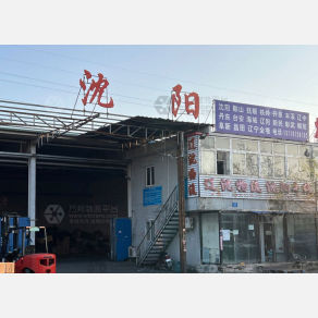 天津辽沈物流