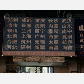 天津大江物流（三方）