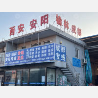 兴达物流园店网点