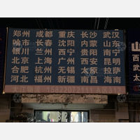 奥森物流园店网点