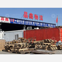 杨北路物流园店网点