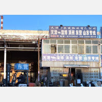 兴达物流园店网点