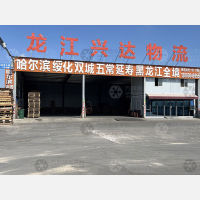 天津到黑龙江佳木斯专线,天津到黑龙江佳木斯直达线路,天津到黑龙江佳木斯中转线路