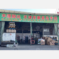 天津到河北保定专线,天津到河北保定直达线路,天津到河北保定中转线路