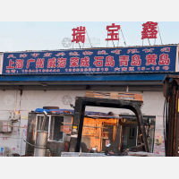 天津到山东威海专线,天津到山东威海直达线路,天津到山东威海中转线路