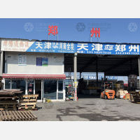天津到河南驻马店专线,天津到河南驻马店直达线路,天津到河南驻马店中转线路