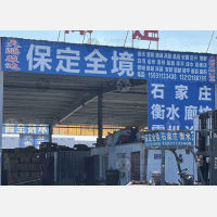 天津到河北保定专线,天津到河北保定直达线路,天津到河北保定中转线路
