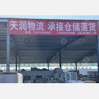 杨北路物流园店网点