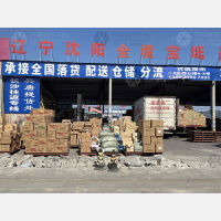 杨北路物流园店网点