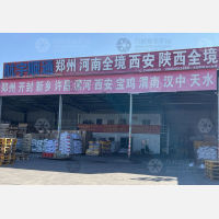天津到河南驻马店专线,天津到河南驻马店直达线路,天津到河南驻马店中转线路
