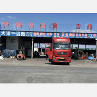 天津到河南洛阳新安专线,天津到河南洛阳新安直达线路,天津到河南洛阳新安中转线路