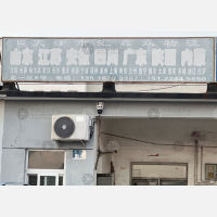 天津到广东江门专线,天津到广东江门直达线路,天津到广东江门中转线路