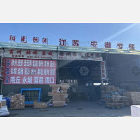 天津到江苏徐州睢宁专线,天津到江苏徐州睢宁直达线路,天津到江苏徐州睢宁中转线路