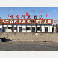 天津到宁夏银川专线,天津到宁夏银川直达线路,天津到宁夏银川中转线路