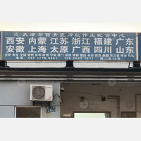 天津到江苏南京专线,天津到江苏南京直达线路,天津到江苏南京中转线路