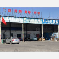 天津到内蒙古锡林郭勒专线,天津到内蒙古锡林郭勒直达线路,天津到内蒙古锡林郭勒中转线路