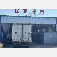 天津到河北保定专线,天津到河北保定直达线路,天津到河北保定中转线路